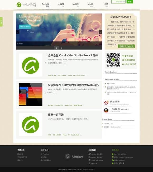 [49ͼϴȫapp]